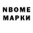 Метамфетамин винт Merk197