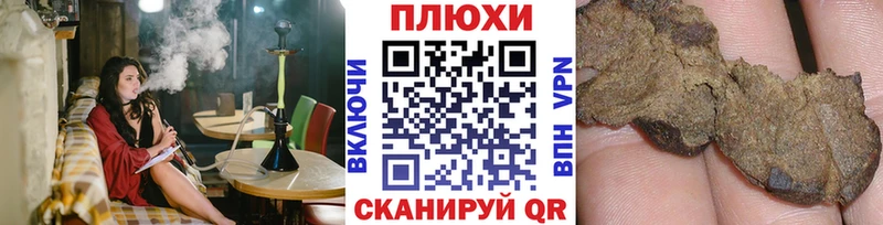ГАШ Ice-O-Lator  Хотьково 