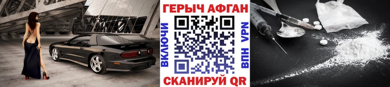 Героин Heroin  shop Telegram  Хотьково 