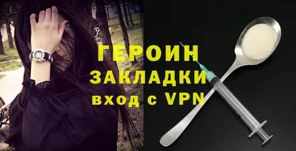 герыч Пролетарск