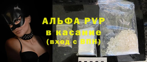 Альфа ПВП Приозерск