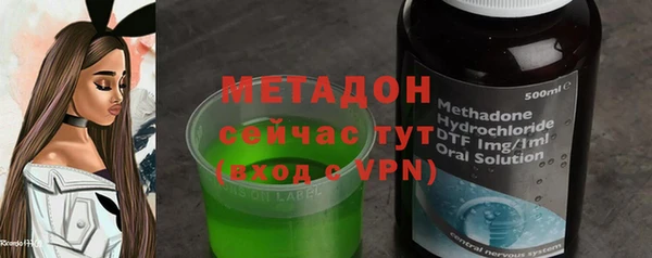 герыч Пролетарск