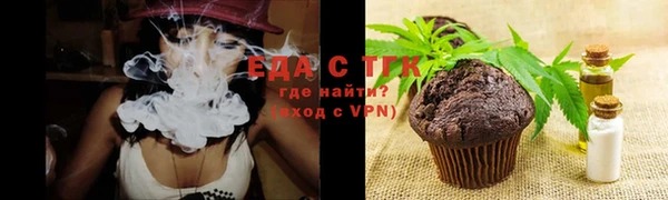 мефедрон Протвино
