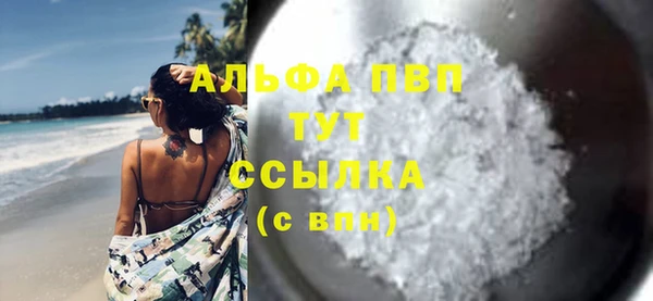 Альфа ПВП Приозерск