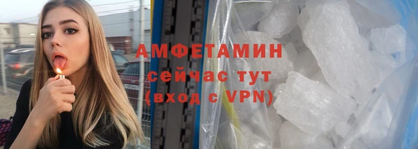 герыч Пролетарск