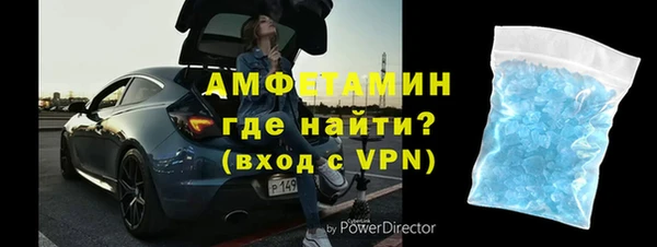 мефедрон Протвино