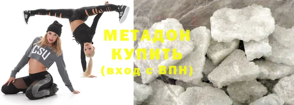 мефедрон Протвино