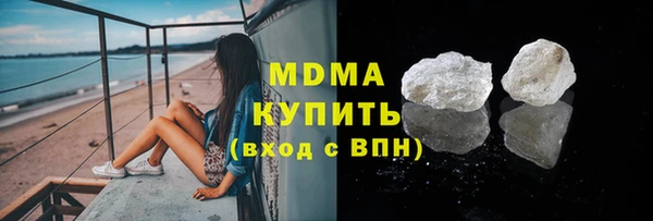 герыч Пролетарск