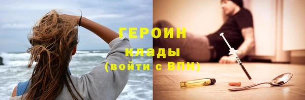 мефедрон Протвино