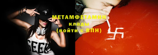 герыч Пролетарск
