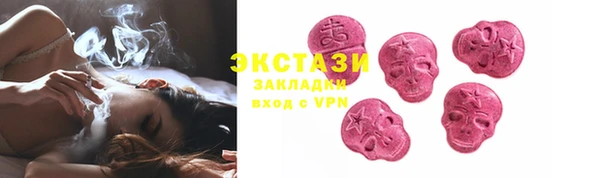 мефедрон Протвино