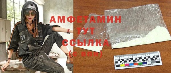 мефедрон Протвино