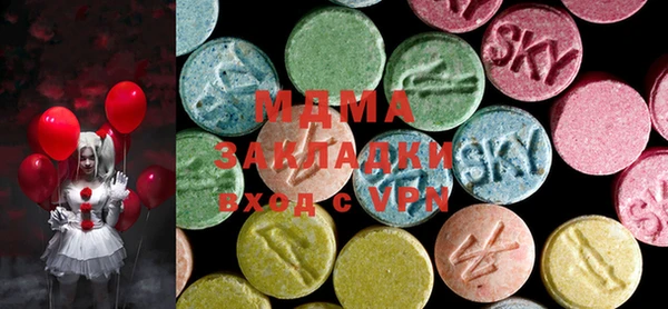 мефедрон Протвино