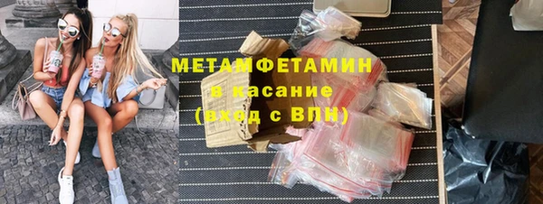 герыч Пролетарск