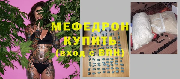 герыч Пролетарск
