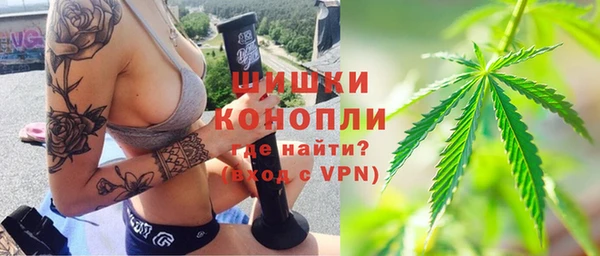 мефедрон Протвино