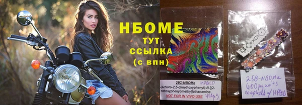 герыч Пролетарск