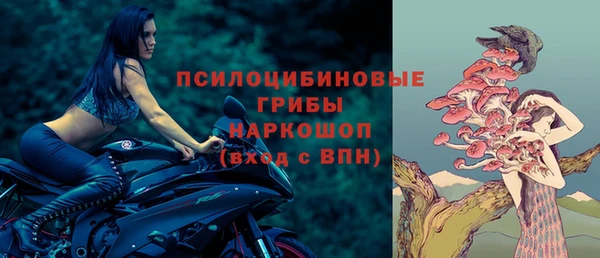 мефедрон Протвино