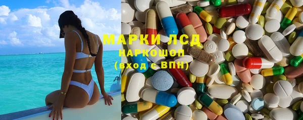 герыч Пролетарск