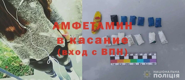 мефедрон Протвино