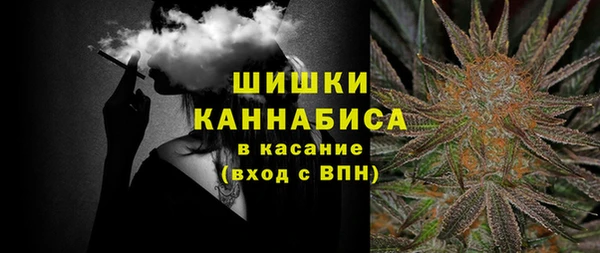 мефедрон Протвино