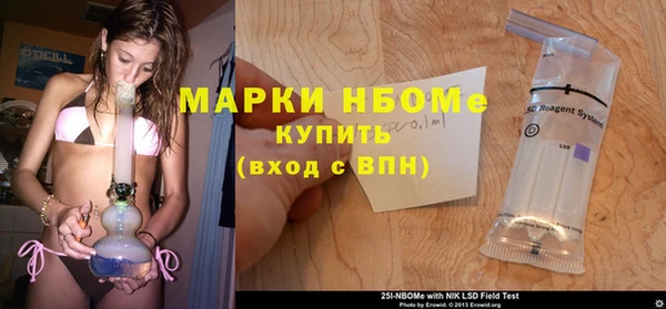 мефедрон Протвино