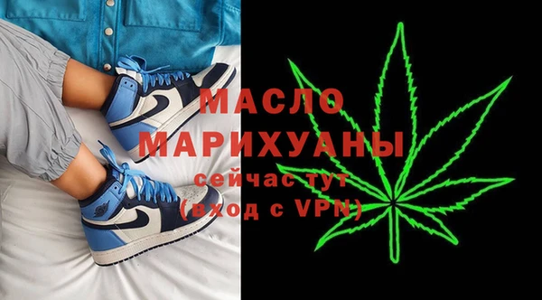 мефедрон Протвино