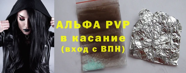 Альфа ПВП Приозерск