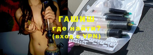 герыч Пролетарск
