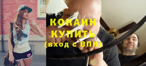 герыч Пролетарск