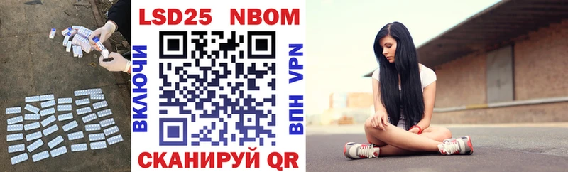 купить наркотики цена  Хотьково  Лсд 25 экстази кислота 