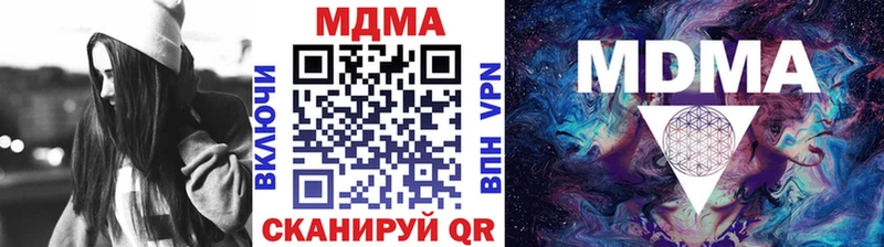 MDMA crystal где купить наркотик kraken зеркало Хотьково