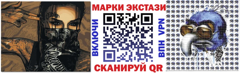 площадка телеграм  купить наркотик  Хотьково  Марки NBOMe 1500мкг  mega как зайти 