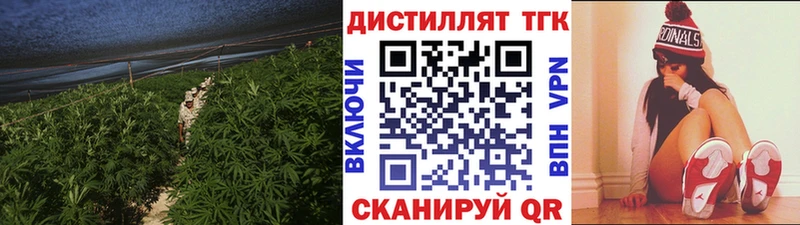 Дистиллят ТГК гашишное масло  Хотьково 
